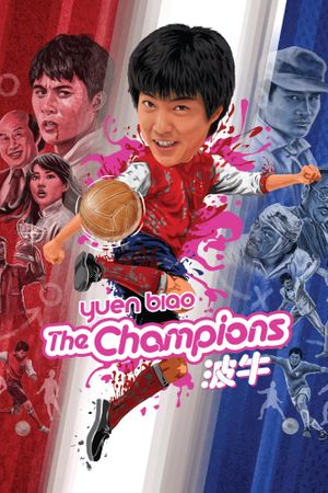 The Champions's poster