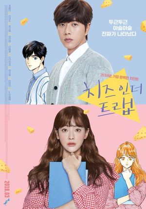 Cheese in the Trap's poster