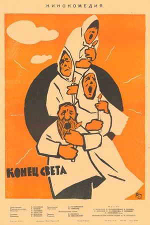 Konets sveta's poster