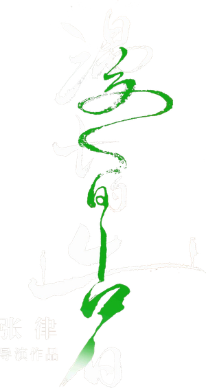 Yanagawa's poster