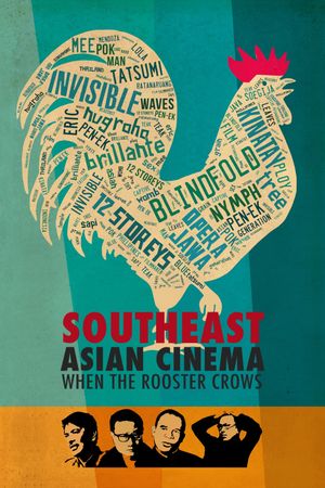 Southeast Asian Cinema: When the Rooster Crows's poster