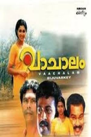 Vaachalam's poster