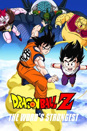 Dragon Ball Z: The World's Strongest's poster