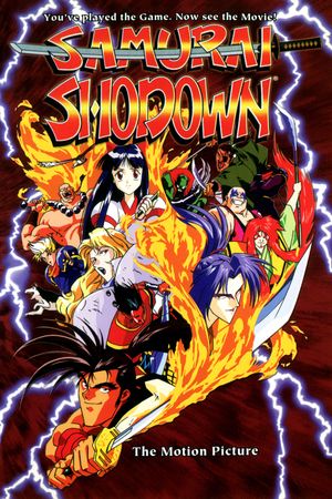 Samurai Shodown: The Motion Picture's poster