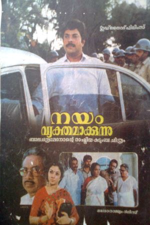 Nayam Vyakthamakkunnu's poster