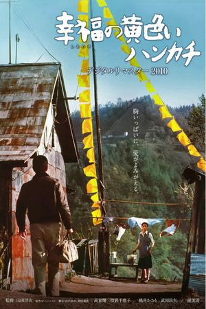 The Yellow Handkerchief's poster