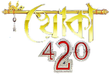 Khoka 420's poster