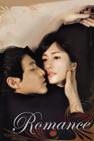 The Romance's poster