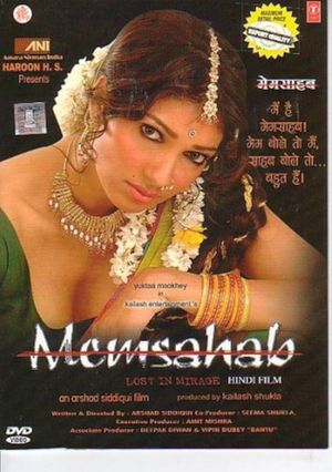 Memsahab's poster
