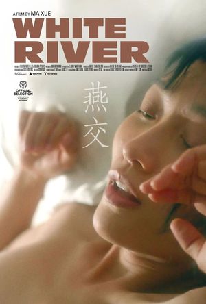 White River's poster