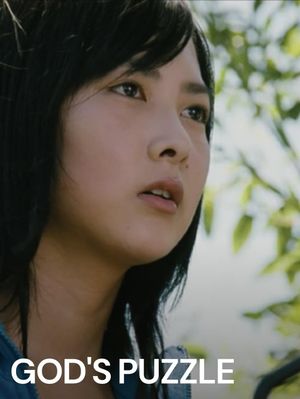 God's Puzzle's poster