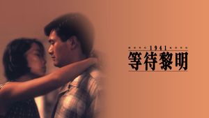 Hong Kong 1941's poster