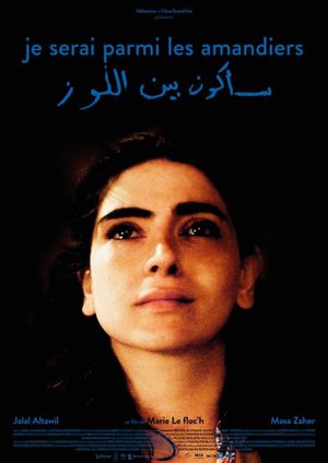 Among the Almond Trees's poster
