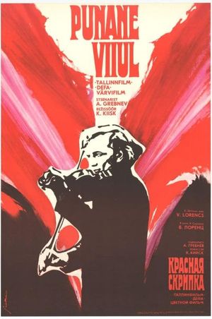 The Red Violin's poster