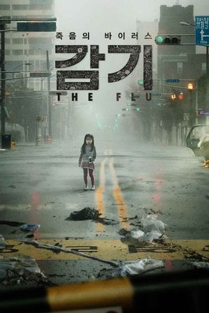 Flu's poster