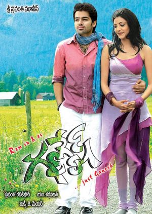 Ganesh's poster