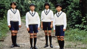 Summer Vacation 1999's poster