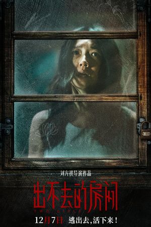 Two Girls's poster