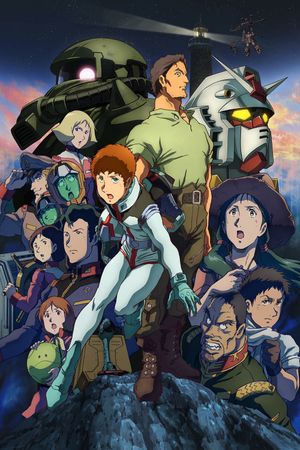 Mobile Suit Gundam: Cucuruz Doan's Island's poster