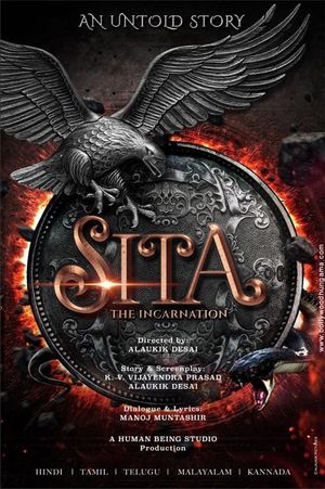 Sita the Incarnation's poster