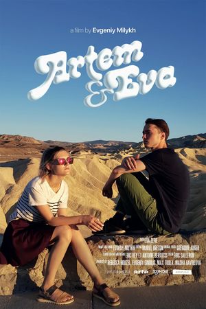 Artem & Eva's poster