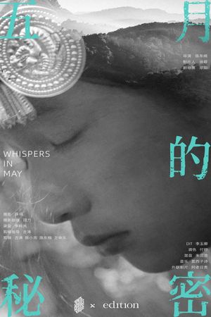 Whispers in May's poster