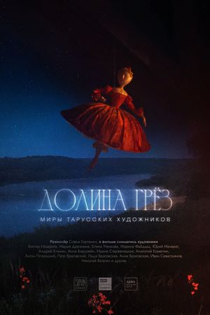 Dolina gryoz's poster