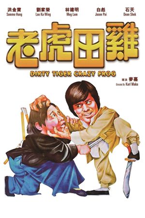Dirty Tiger, Crazy Frog's poster