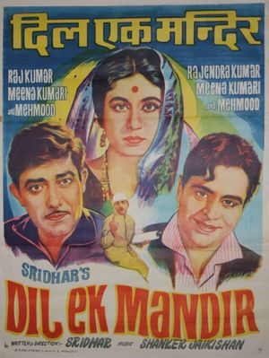 Dil Ek Mandir's poster