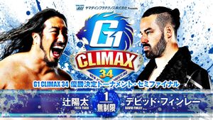 NJPW G1 Climax 34: Day 18's poster