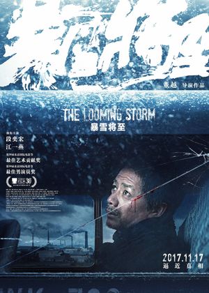 The Looming Storm's poster