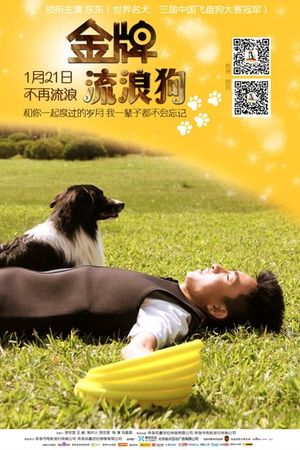 Pyramid Country: Vessel in Passing's poster