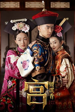 The Palace's poster