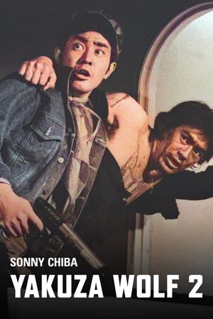 Yakuza Wolf 2: Extend My Condolences's poster