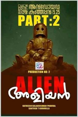 Alien Aliyan's poster