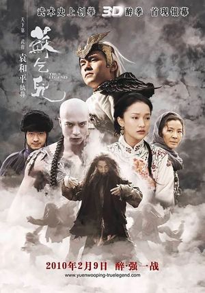 True Legend's poster