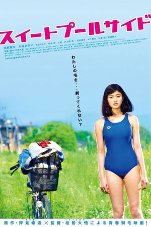 Sweet Poolside's poster