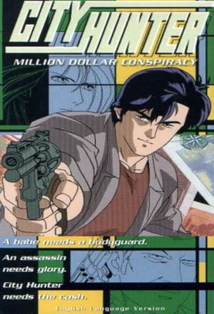 City Hunter: Million Dollar Conspiracy's poster