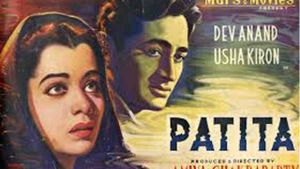 Patita's poster