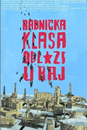 Radnicka klasa odlazi u raj (The Working Class Is Off to Paradise's poster image