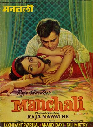 Manchali's poster