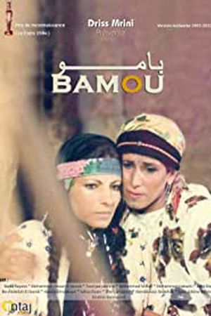 Bamou's poster