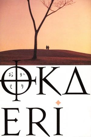 Okaeri's poster
