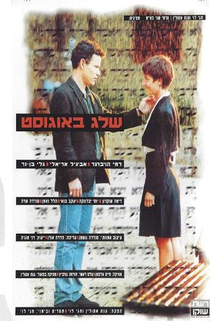 August Snow's poster