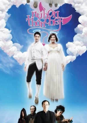 Kiss of the Death's poster
