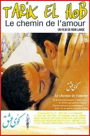 The Road to Love's poster