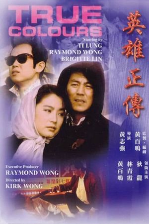 True Colors's poster