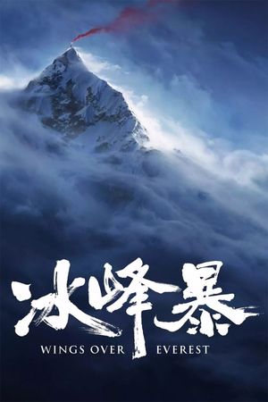 Wings Over Everest's poster