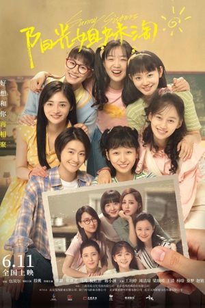 Sunny Sisters's poster image