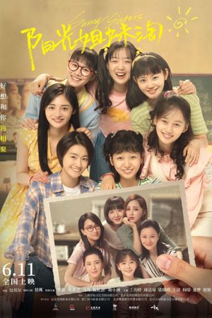 Sunny Sisters's poster